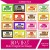 Herbal Soaps Multiple Variants - Pack of 16 (2000g)