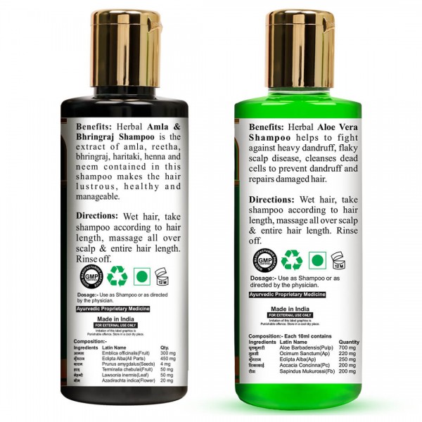 Aloe Vera & Amla Bhringraj Shampoo - Back - Pack of 2 - 210ml