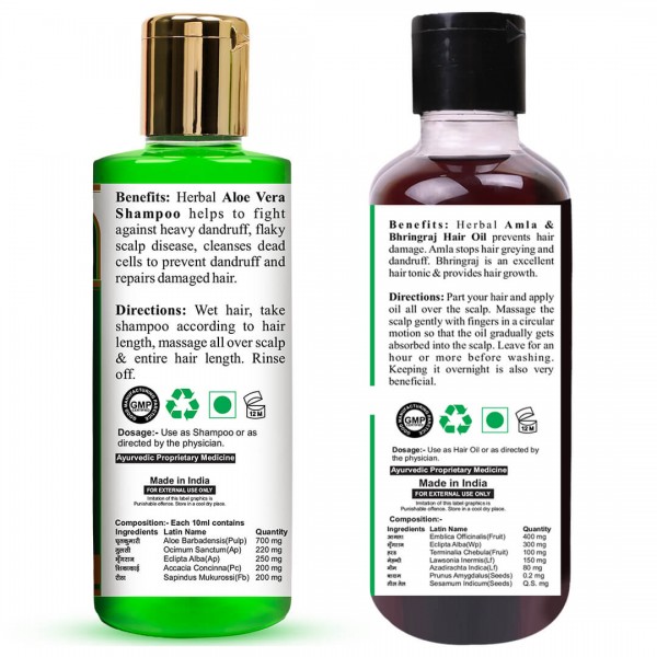 Doviko Aloe Vera Shampoo And Amla Bhringraj Oil - Pack of 2 (420ML) - Back