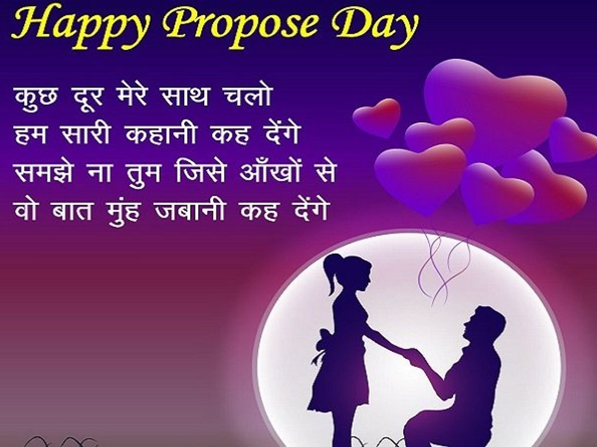 Propose Day Date 2024 When is Propose Day